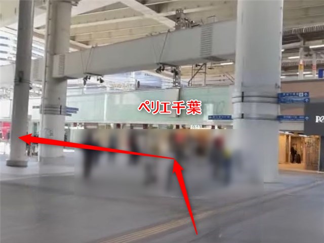 アバロンミュージックスクール千葉校の行き方