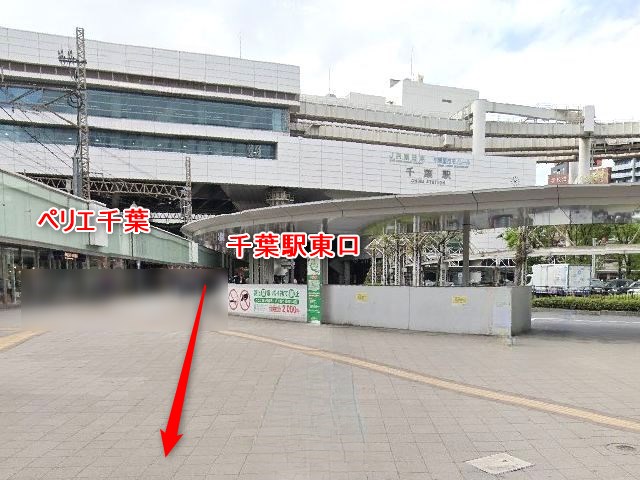 アバロンミュージックスクール千葉校の行き方