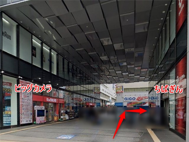 アバロンミュージックスクール千葉校の行き方