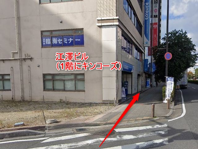 アバロンミュージックスクール千葉校の行き方