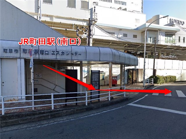 アバロンミュージックスクール町田校の行き方
