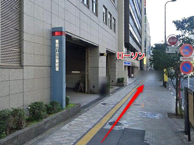 アバロンミュージックスクール渋谷校の行き方