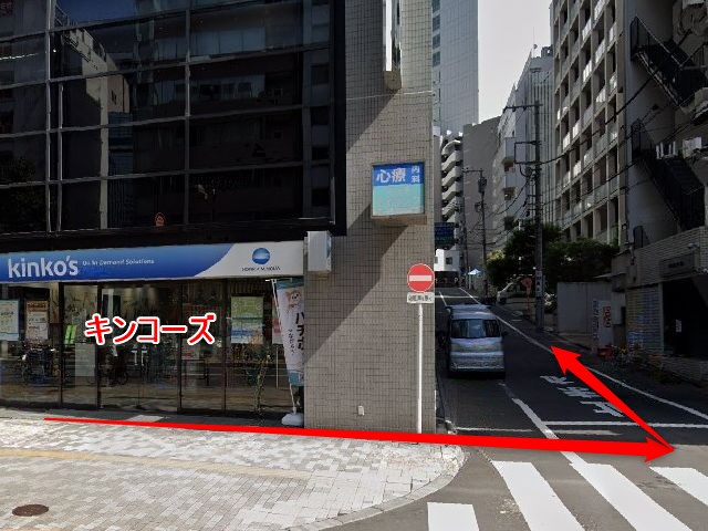 アバロンミュージックスクール渋谷校の行き方