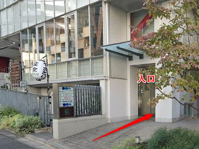 アバロンミュージックスクール渋谷校の行き方