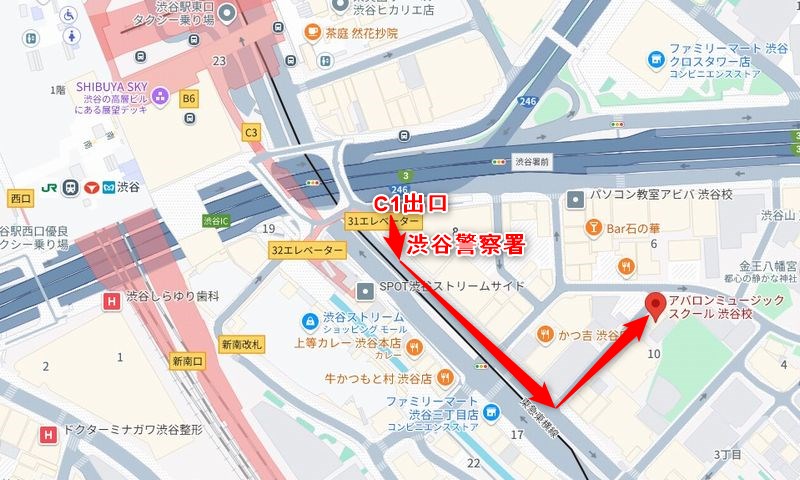 東京メトロ渋谷からアバロンミュージックスクール渋谷校への行き方（アクセス）