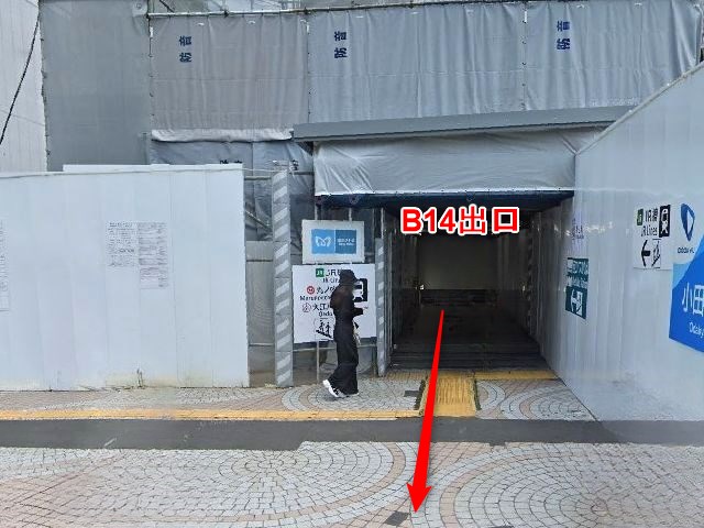 アバロンミュージックスクール新宿本校の行き方