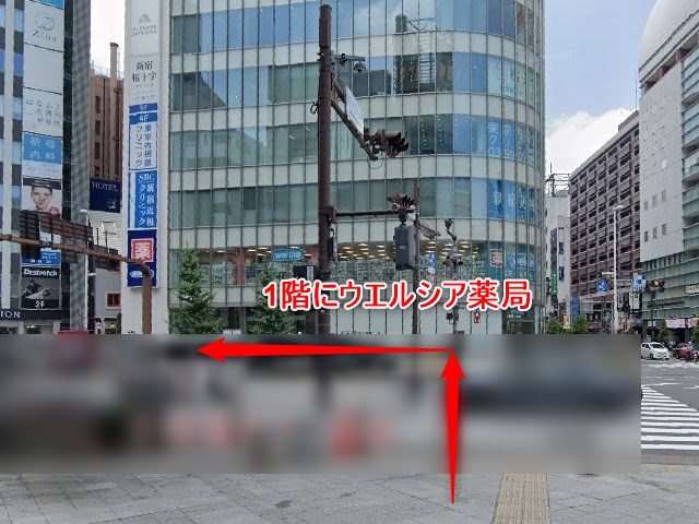 アバロンミュージックスクール新宿本校の行き方