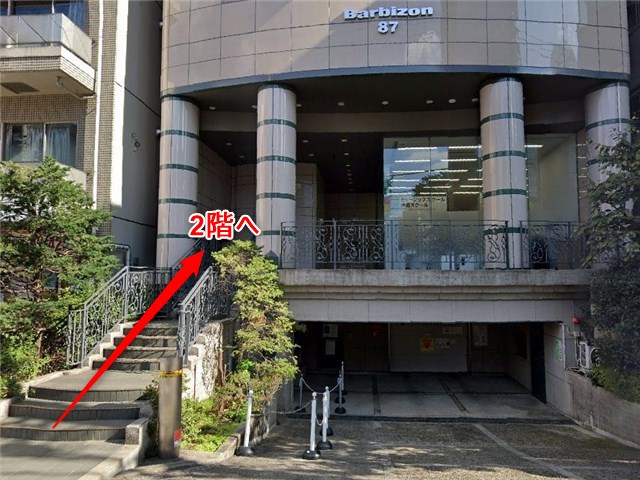 アバロンミュージックスクール新宿本校の行き方