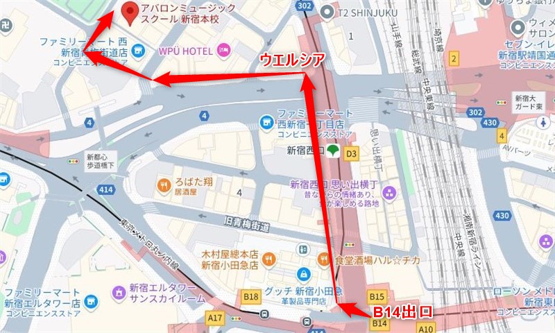 JR新宿駅からアバロンミュージックスクール新宿本校への行き方（アクセス）
