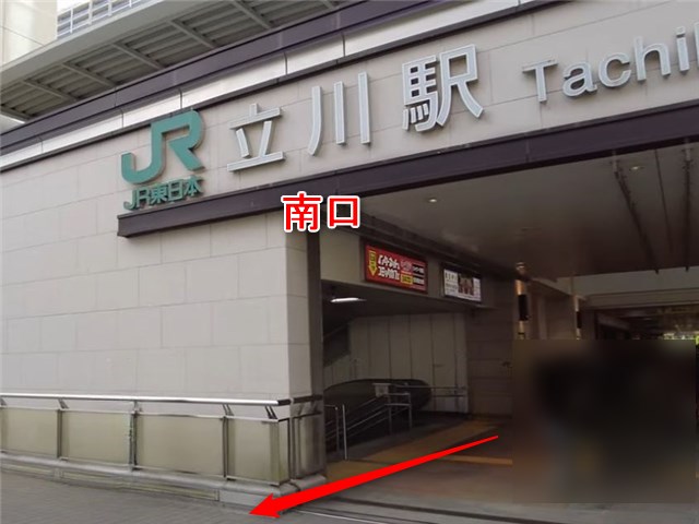 デコミュージックスクール立川校の行き方
