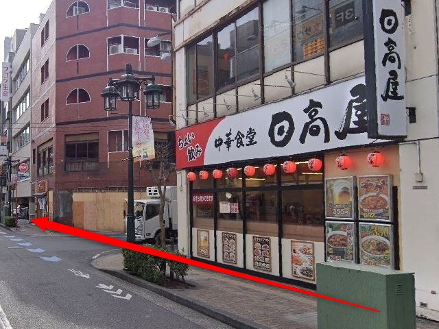 デコミュージックスクール立川校の行き方