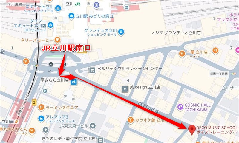 JR立川駅からデコミュージックスクール立川校への行き方（アクセス）