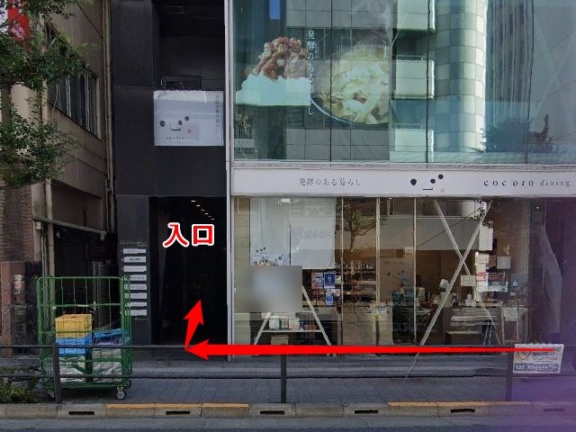 EYS音楽教室吉祥寺スタジオの行き方