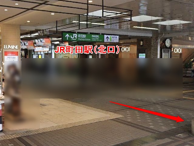 EYS音楽教室町田スタジオの行き方