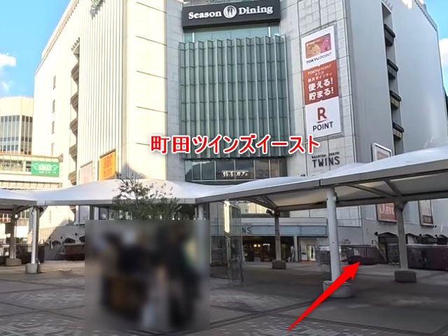 EYS音楽教室町田スタジオの行き方