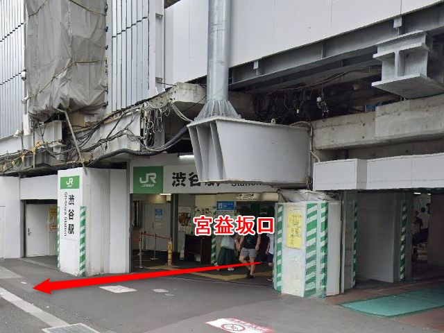 EYS音楽教室渋谷スタジオの行き方