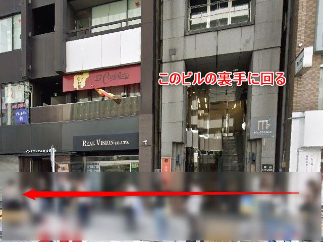 EYS音楽教室渋谷スタジオの行き方