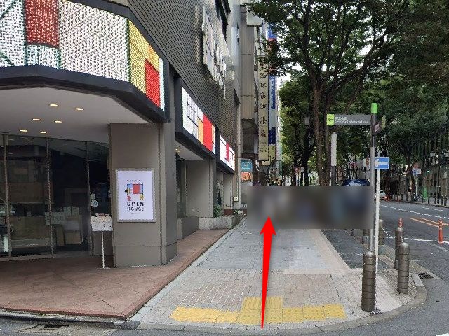 EYS音楽教室渋谷スタジオの行き方