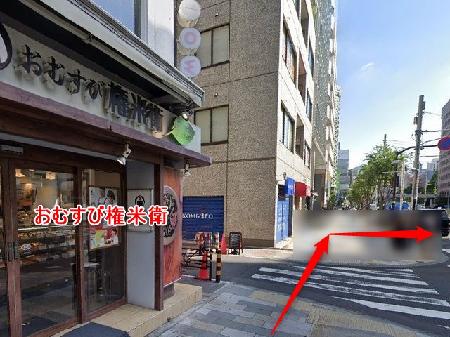EYS音楽教室渋谷スタジオの行き方