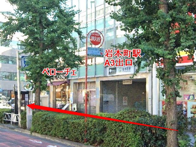 JOYミュージックスクール秋葉原校の行き方