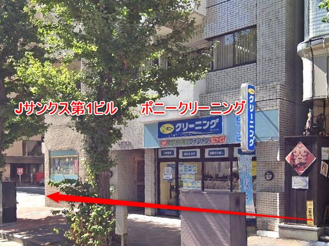 JOYミュージックスクール秋葉原校の行き方