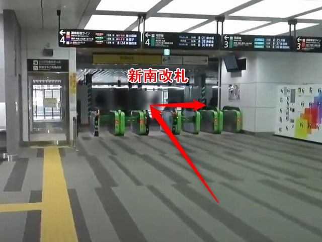 JOYミュージックスクール渋谷校の行き方