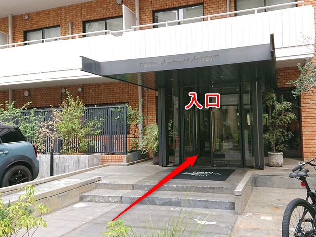 JOYミュージックスクール渋谷校の行き方