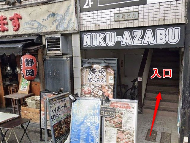 ナユタス二子玉川校の行き方