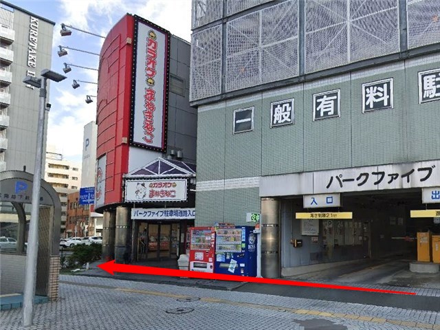 ナユタス浜松校の行き方