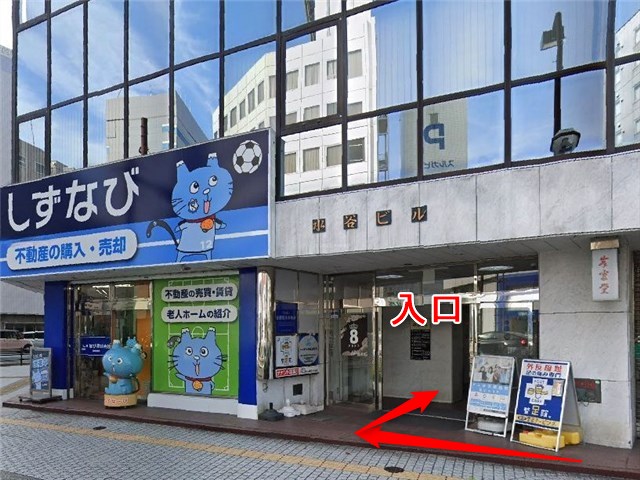 ナユタス浜松校の行き方