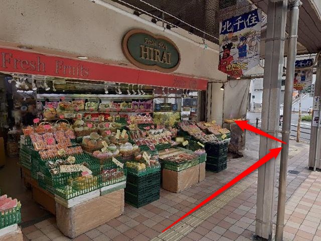JR北千住駅からナユタス北千住校の行き方