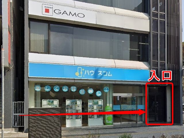 ナユタス水戸校の行き方