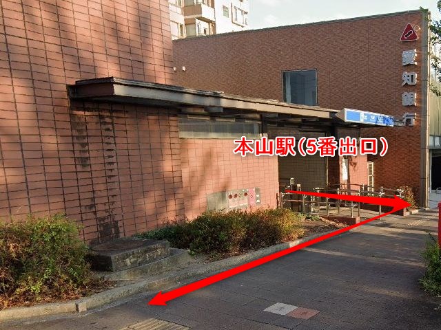 ナユタス本山校の行き方
