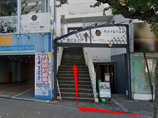 ナユタス本山校の行き方