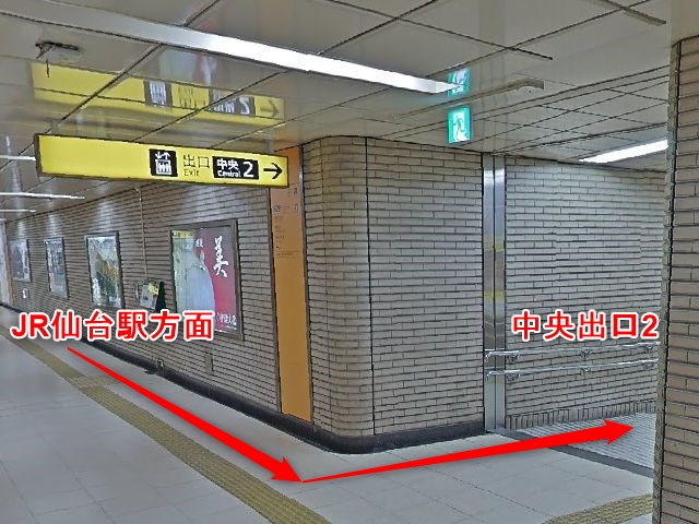 ナユタス仙台駅前校の行き方
