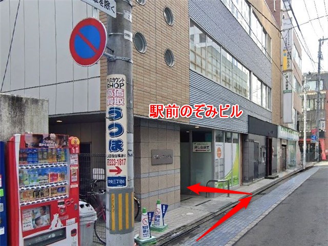 ナユタス仙台駅前校の行き方