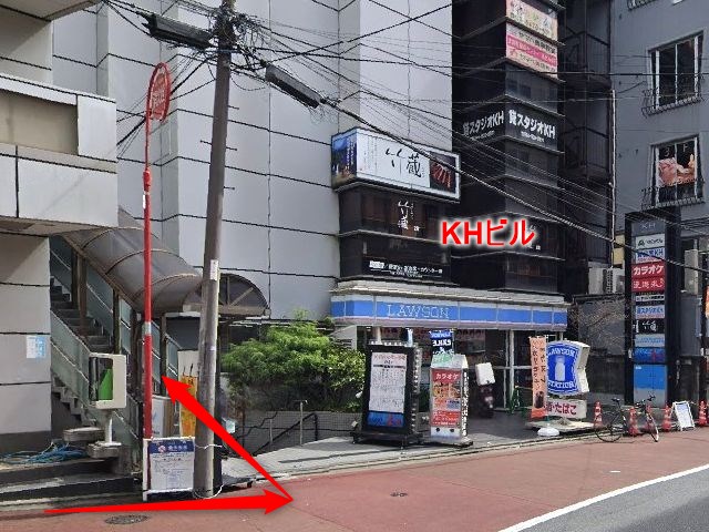 ナユタス品川大井町校の行き方