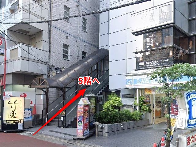ナユタス品川大井町校の行き方