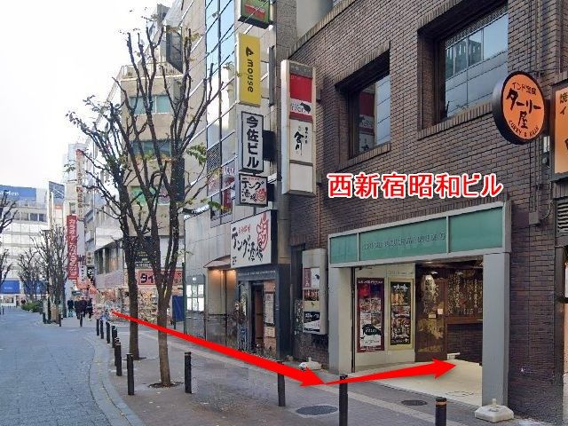 ナユタス新宿西口校の行き方