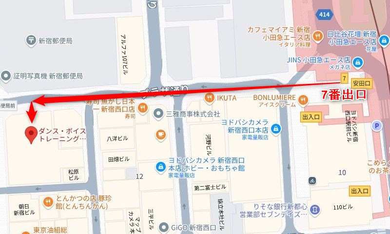 JR新宿駅からナユタス新宿西口校への行き方（アクセス）