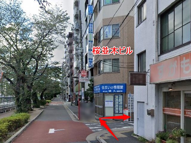 ナユタス巣鴨校の行き方
