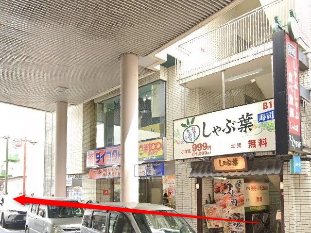 ナユタス鶴見校の行き方