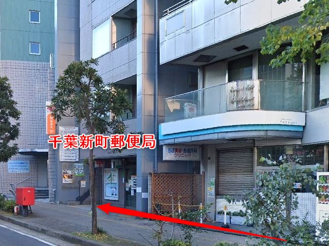 シアーミュージック千葉校の行き方