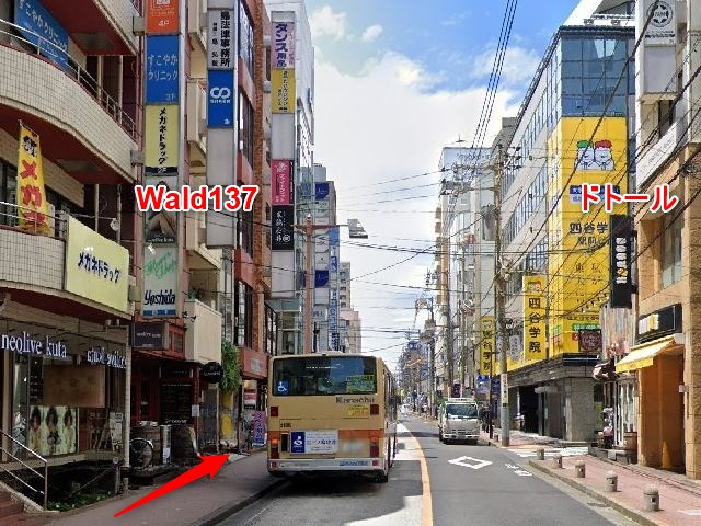 シアーミュージック町田校の行き方