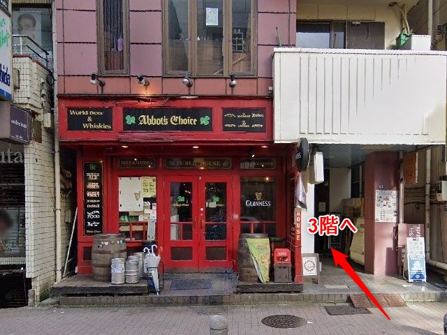 シアーミュージック町田校の行き方