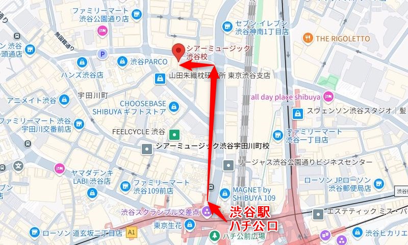 JR渋谷駅からシアーミュージック渋谷校への行き方（アクセス）