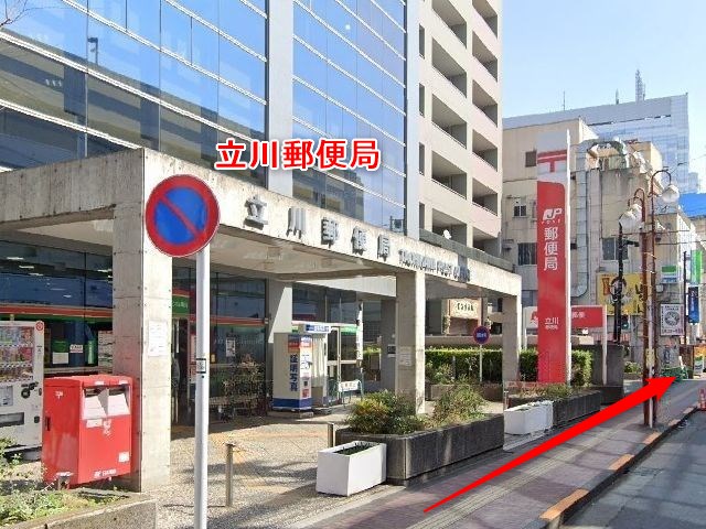 シアーミュージック立川校の行き方