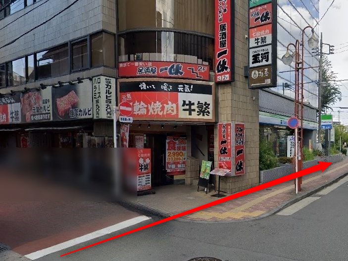 シアーミュージック立川校の行き方