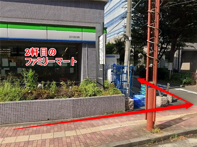 シアーミュージック立川校の行き方