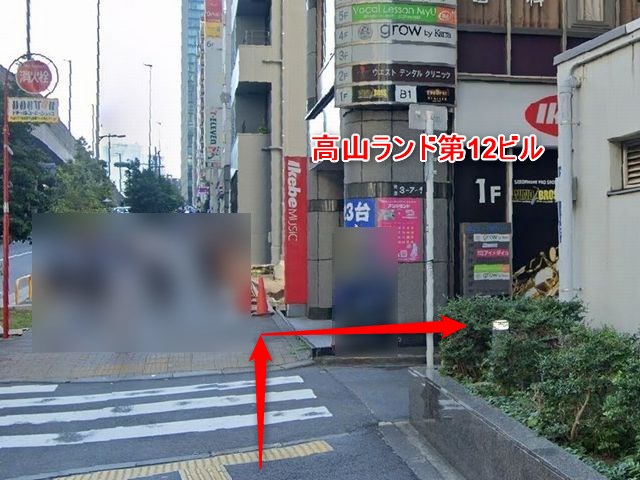 ボーカルレッスンミュウ渋谷校の行き方